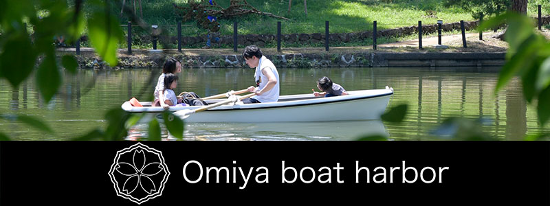 omiyo-boat-harbar